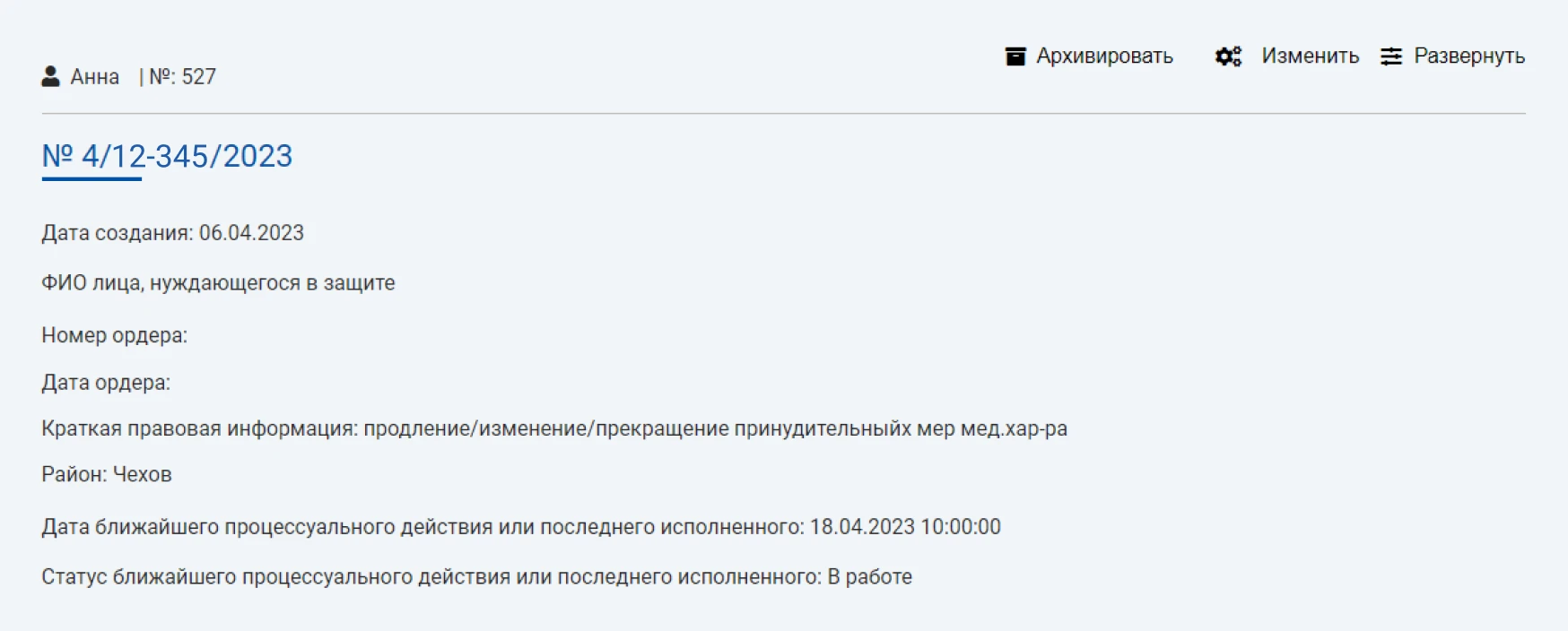 photo interface 2
