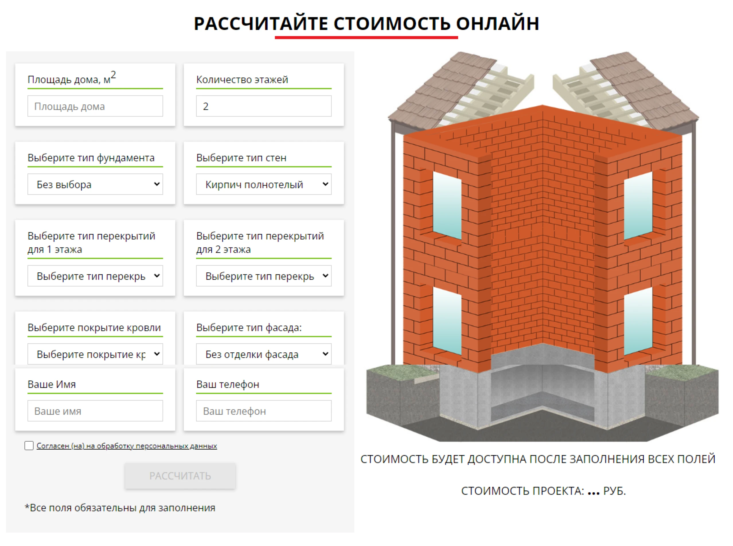 photo visual 1